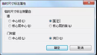 超級實用的Revit小技巧匯總，總有你不知道的！