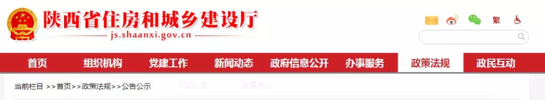 資質(zhì)改革設(shè)1年過渡期，如何過渡？這里發(fā)文明確