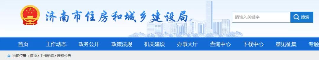 住建局：項目經(jīng)理每月帶班時間不得少于80%，大齡從業(yè)人員不得從事這類施工作業(yè)！