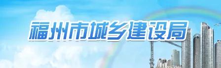 建材價格異常波動時，發(fā)承包雙方可簽訂補充協(xié)議，將調(diào)差部分作為工程進度款一并支付！