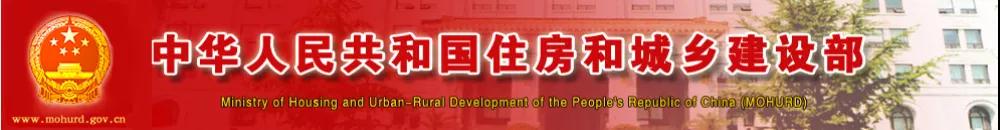 這一地發(fā)文！這些資質(zhì)有效期屆滿前請?zhí)岢鲅永m(xù)申請，否則資質(zhì)證書到期自動失效！