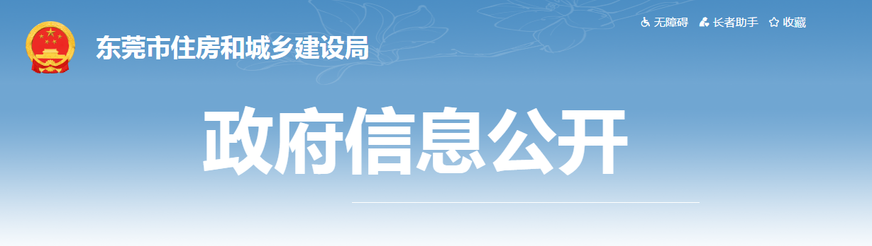 住建局：未訂立勞動合同并登記的土石方工程工人，不得進入項目現(xiàn)場施工！100%納入實名制系統(tǒng)進行考勤！