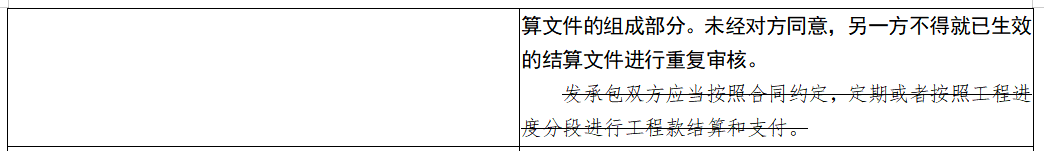 造價(jià)制度巨變！造價(jià)師利好消息！住建部將修訂《建筑工程施工發(fā)包與承包計(jì)價(jià)管理辦法》（修訂征求意見(jiàn)稿）