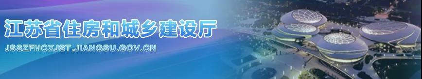 江蘇：通報(bào)蘇州3人死亡事故，總包和分包不得承攬新工程！全省所有此類升降平臺(tái)一律停用兩天！