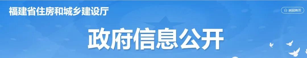 住建廳：資質(zhì)動(dòng)態(tài)核查，技術(shù)負(fù)責(zé)人、注冊人員及職稱人員頻繁變動(dòng)工作成重點(diǎn)??！