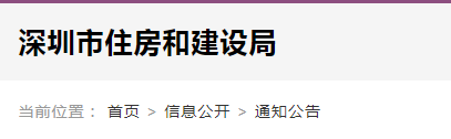 首次申請這8項資質(zhì)實行告知承諾制，建造師、技工年齡不得超過60周歲