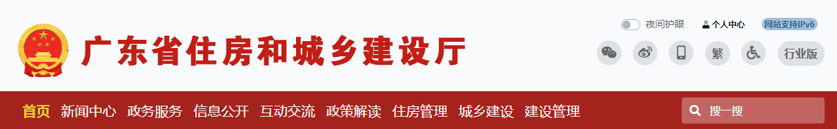 廣東?。喊l(fā)揮實名制系統(tǒng)筑牢工地疫情防控，江蘇?。鹤龊迷ǚ堤K人員疫情防控及安置問題