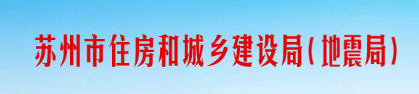 住建廳：因建造師不足、無社保等原因，81家建企129項資質(zhì)或被撤！