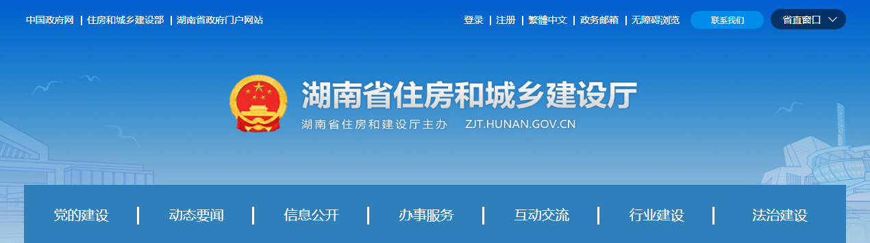 即日起，企業(yè)資質申報需提供所涉人員證書原件，否則不予受理！該省開始執(zhí)行