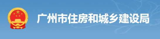 住建局：考勤設(shè)備直接與市管理平臺(tái)終端對(duì)接，中間不再對(duì)接其它勞務(wù)管理系統(tǒng)！