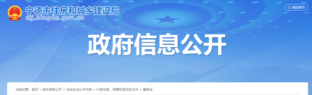 又一地：新資質(zhì)標(biāo)準(zhǔn)頒布施行后，這類企業(yè)直接予以換發(fā)資質(zhì)證書！