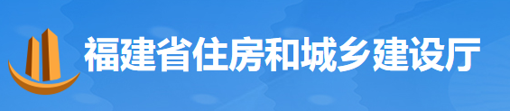 住建廳：支持龍頭企業(yè)、央企組建聯(lián)合體，參與基建項(xiàng)目投標(biāo)！