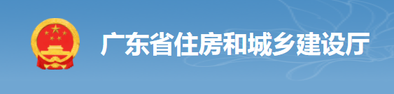 住建廳：8月1日起，現(xiàn)澆混凝土主體結(jié)構(gòu)施工周期不宜少于7天/層！最嚴(yán)將撤銷注冊許可！