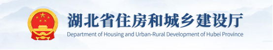 住建廳：特級在該省成立全資子公司可直申總包一級資質(zhì)或甲級資質(zhì)！