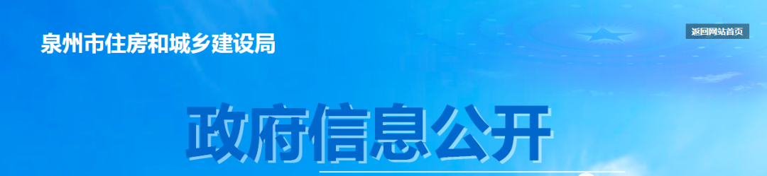 1118項資質納入首批動態(tài)核查：包括注冊人員頻繁變動、取得資質證書未滿一年跨省、設區(qū)市遷移等