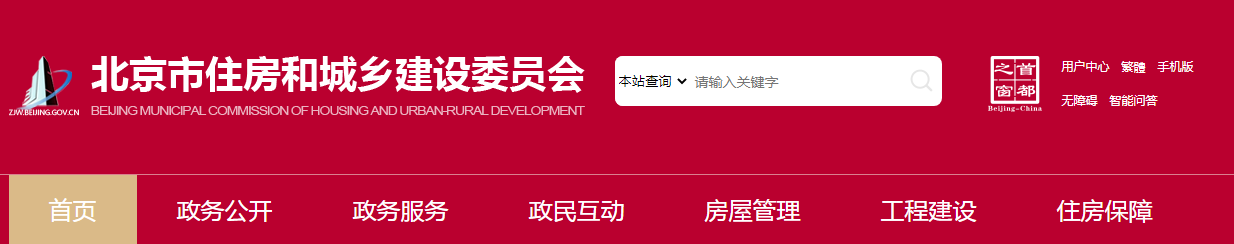 北京市 | 電動運輸車不得駛入施工升降機和卸料平臺。施工總包單位對施工現(xiàn)場內使用電動運輸車安全管理負總責。