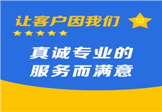 億誠公司：秀水藍天高尚2#、5#、6#住宅樓工程項目的招標